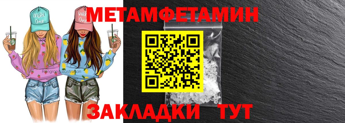 АМФ Premium Мегион