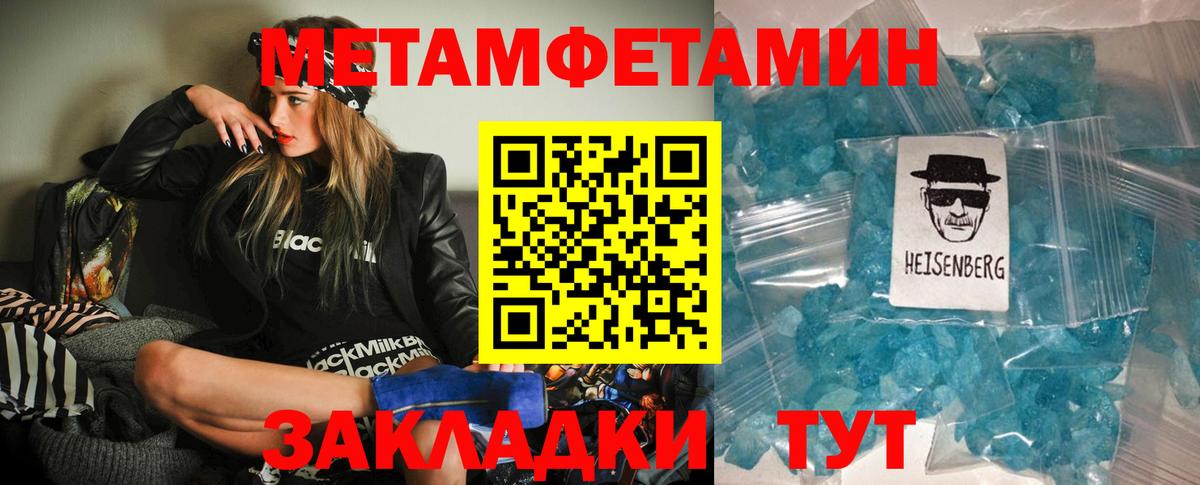 Amphetamine  Amphetamine 97%  Вход с VPN  OMG ссылки  Мегион 