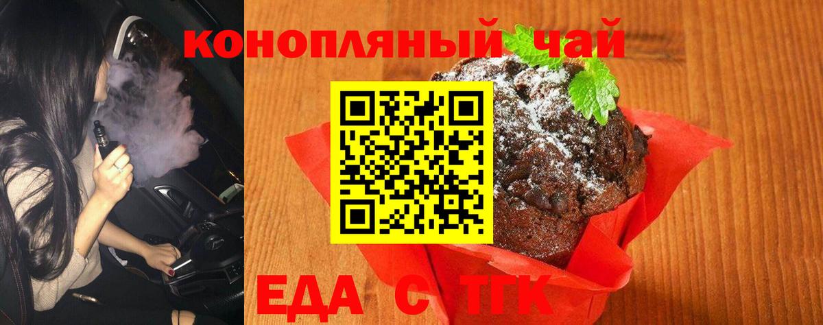 Мегион  Canna-Cookies марихуана  Вход с VPN 