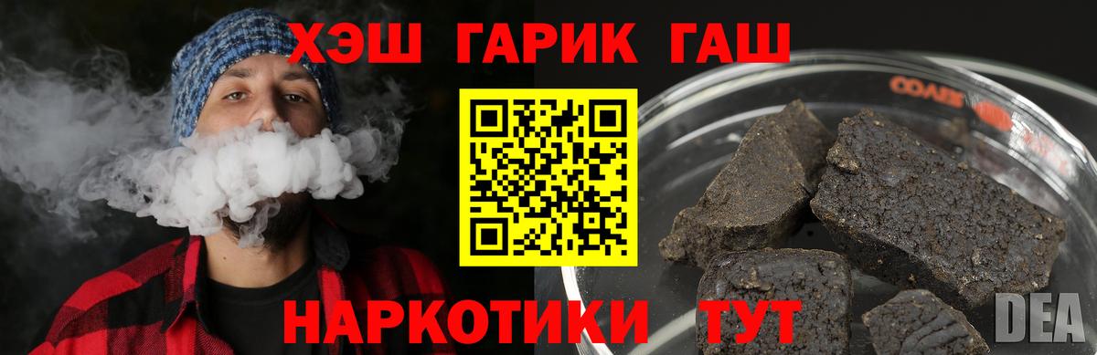 ГАШИШ VHQ Мегион