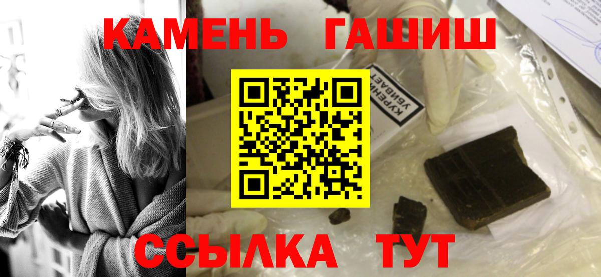 Гашиш гашик  Вход с VPN  ГАШИШ  Мегион  ГАШИШ гашик 
