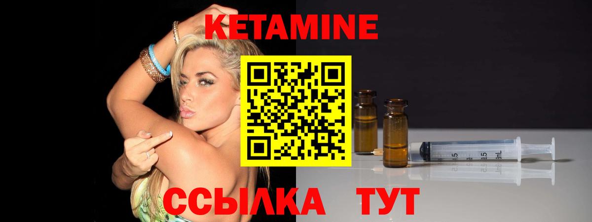 Мегион  Кетамин ketamine  MEGA рабочий сайт  Вход с VPN 