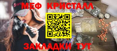 дживик Краснознаменск