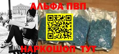 прущие грибы Краснокаменск