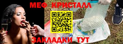 прущие грибы Краснокаменск