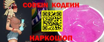 прущие грибы Краснокаменск
