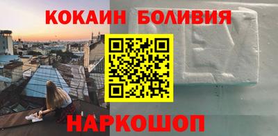 прущие грибы Краснокаменск