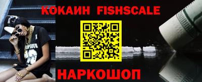 дживик Краснознаменск