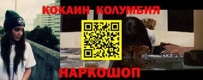 дживик Краснознаменск