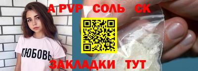 бутик Краснодар
