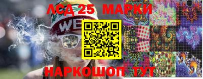 дживик Краснознаменск
