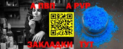 бутик Краснодар