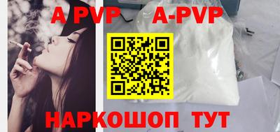 бутик Краснодар