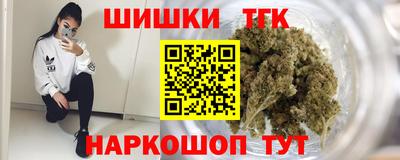 прущие грибы Краснокаменск
