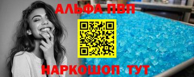 дживик Краснознаменск