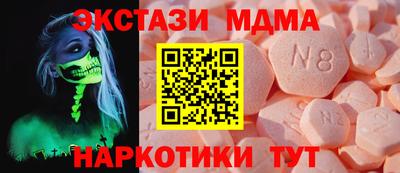 прущие грибы Краснокаменск