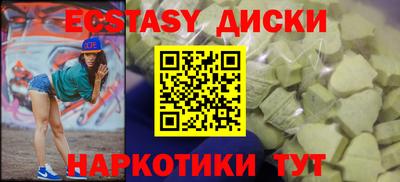бутик Краснодар