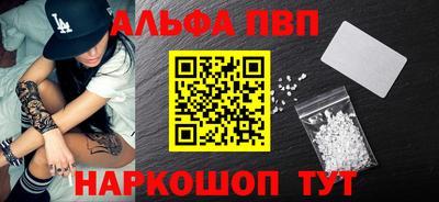 бутик Краснодар