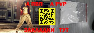 бутик Краснодар