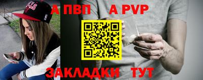 прущие грибы Краснокаменск