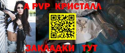 прущие грибы Краснокаменск