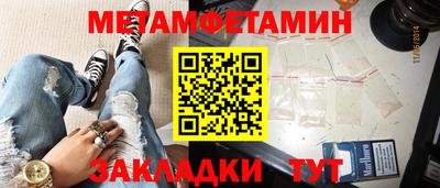 прущие грибы Краснокаменск