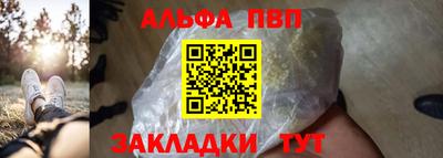 бутик Краснодар
