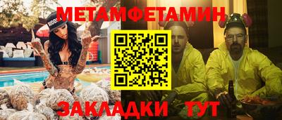 бутик Краснодар
