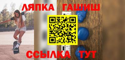 прущие грибы Краснокаменск