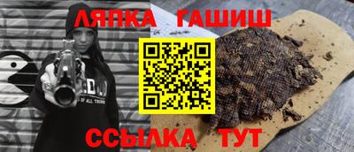 бутик Краснодар