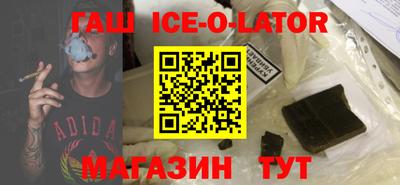 бутик Краснодар