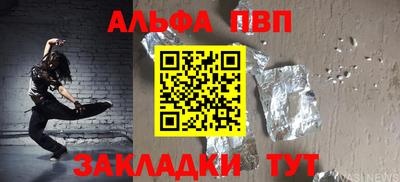 прущие грибы Краснокаменск