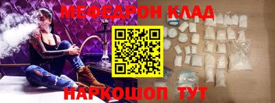 бутик Краснодар