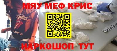 прущие грибы Краснокаменск