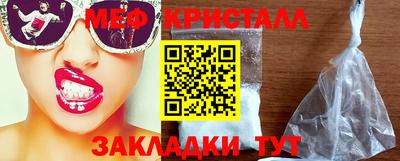 дживик Краснознаменск