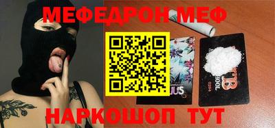 дживик Краснознаменск