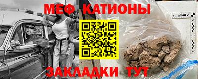 прущие грибы Краснокаменск