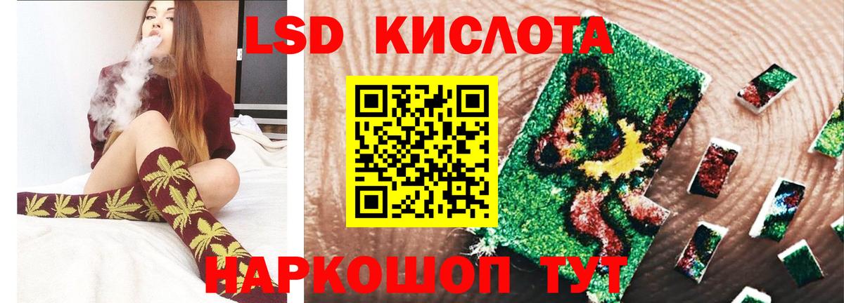 LSD-25 экстази ecstasy Мегион