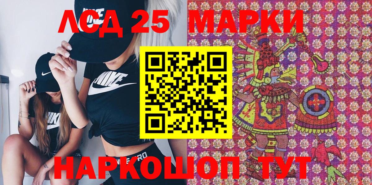 Марки 25I-NBOMe 1,5мг  Вход с VPN  Мегион 