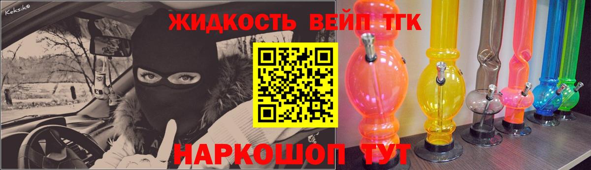 Мегион  ТГК THC oil  ТГК вейп с тгк  Вход с VPN 