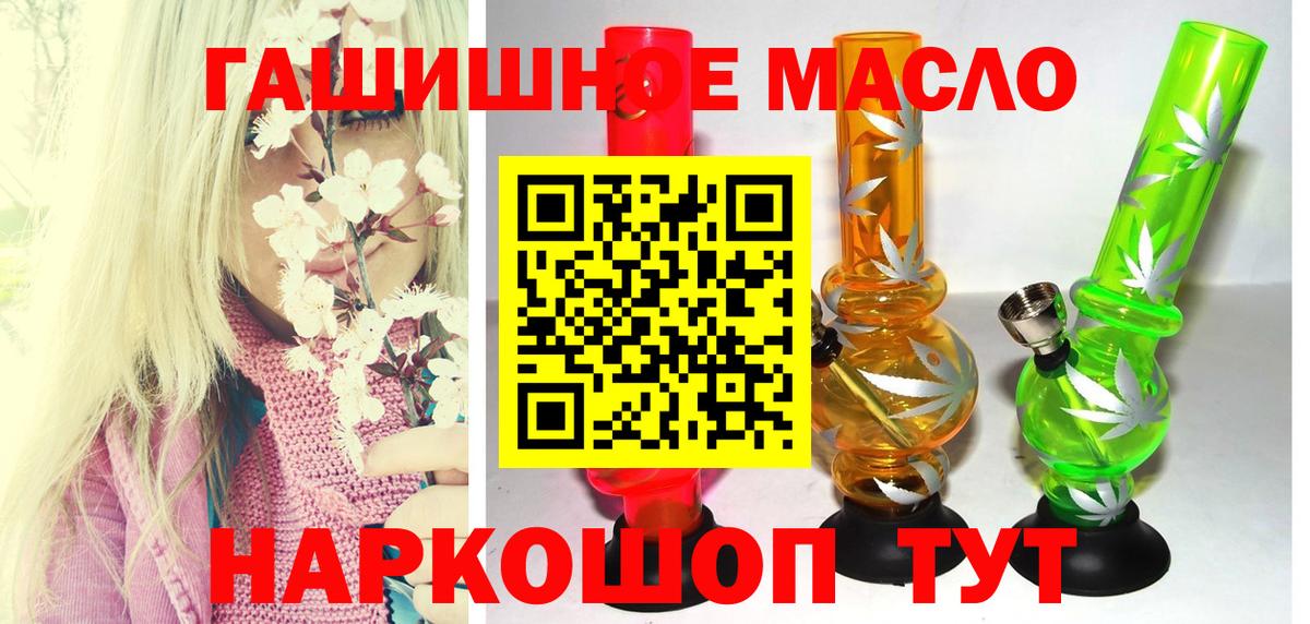 Дистиллят ТГК жижа Мегион