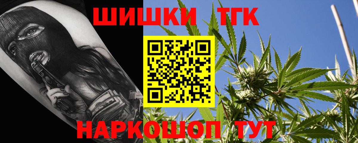 Каннабис SATIVA & INDICA  Вход с VPN  МАРИХУАНА AK-47  Мегион 