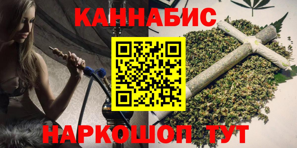 Бошки Шишки семена Мегион